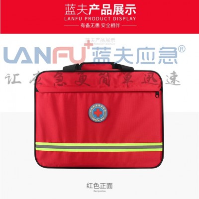 蓝夫LF-12102手提家庭工具包户外逃生安全应急包急救包