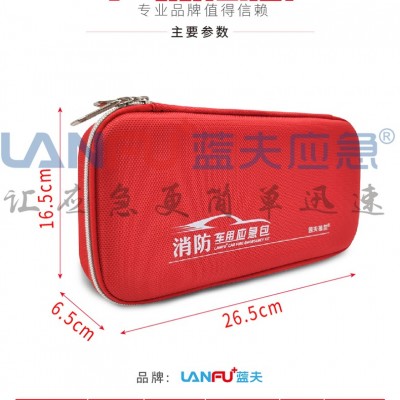 蓝夫LF-12303家庭必备红色车载急救包应急包