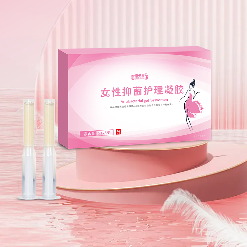 女性抑菌护理凝胶 OEM贴牌代加工 山东皇菴堂