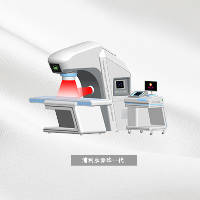 浦利肽前列腺治疗系统