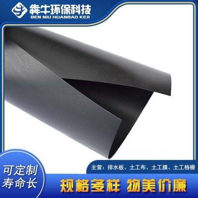 丽江藕池鱼塘hdpe土工膜质量可靠