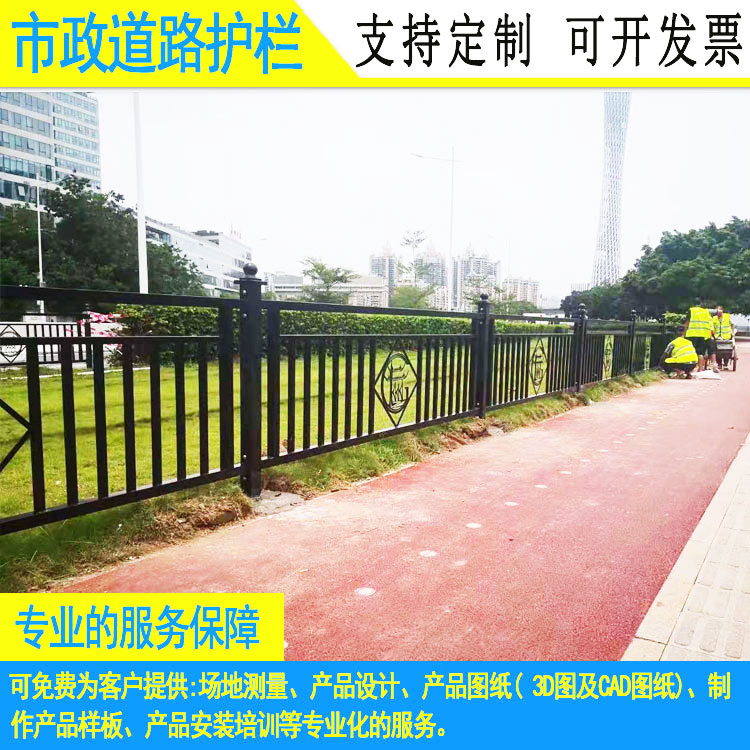 佛山大鹏款市政道路栏杆 茂名白色马路隔离栏 汕尾中央镀锌护栏