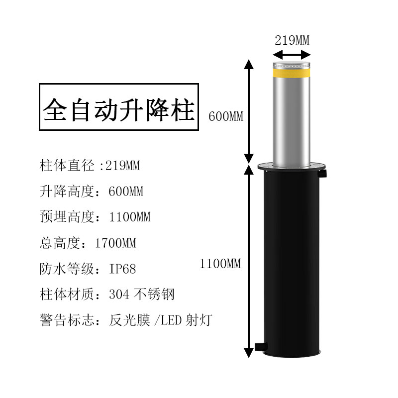 全自动升降柱挡车桩小区学校电动液压防撞柱手动不锈钢停车场路障