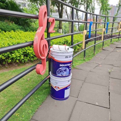 云南栏杆漆/钢结构护栏漆-科漆士销售