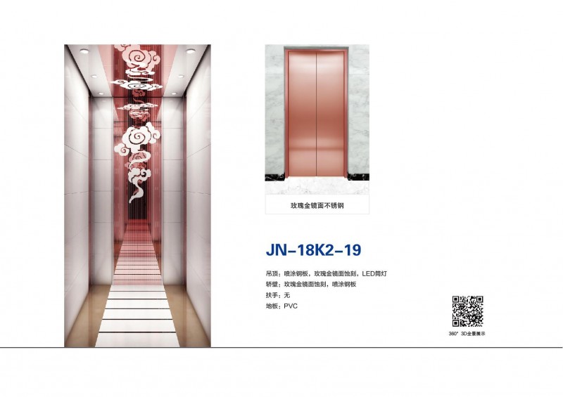 保定电梯装修实图展示效果及电梯装饰装修价格参考