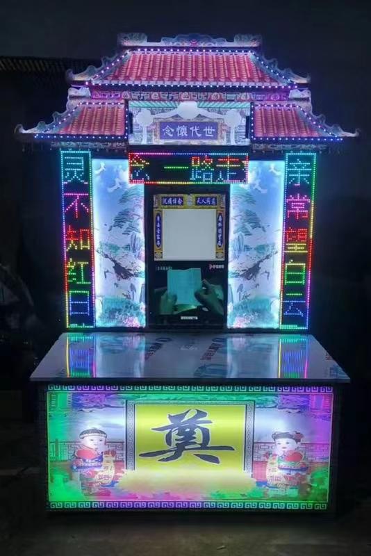 电子供桌防水设计厂家批发