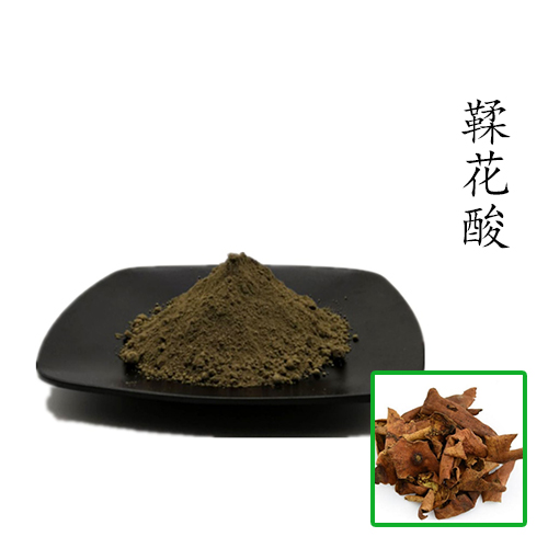 鞣花酸90% 石榴皮提取物