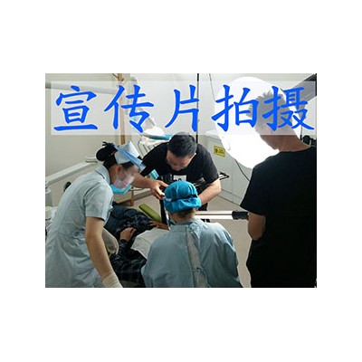 蓬莱市企业宣传片拍摄团队