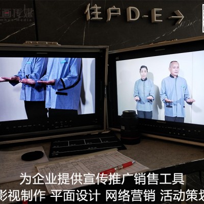 东莞大岭山宣传片视频拍摄制作企业发展的好帮手
