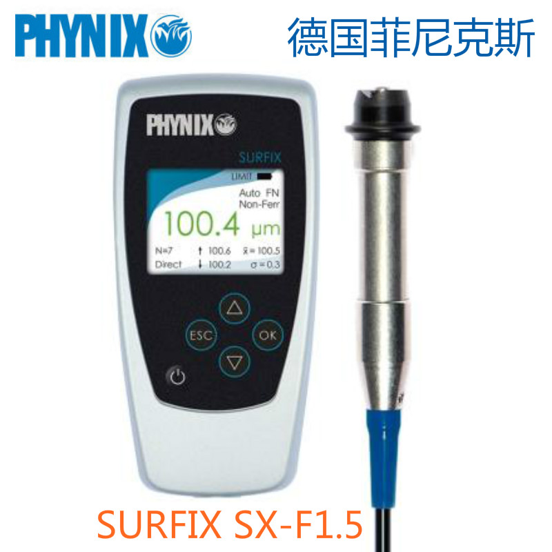 德国SURFIX SX-F1.5船用主机活塞环涂层测厚仪