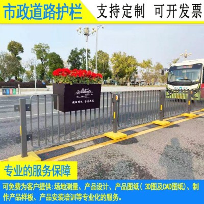 肇庆市政路中隔离栅栏 深标镀锌路侧护栏 深圳机非港式防撞栏杆