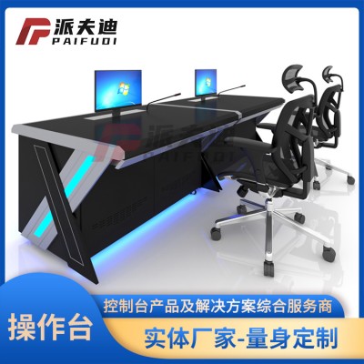 监控操作台定制工作台控制台安防中控室监控台桌子指挥中心调度台