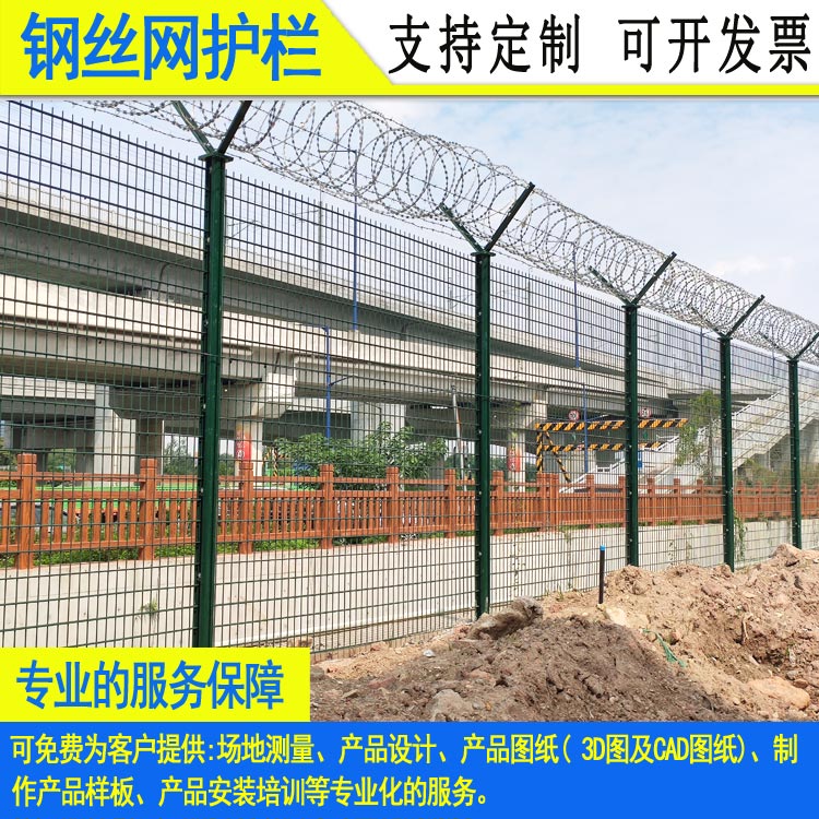 惠州钢板网铁路镀锌防护栅栏潮州桥梁防抛网地铁双横夹丝隔离网