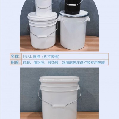 江苏常州塑料桶AB胶润滑脂5加仑直口桶液态胶包箍直口桶