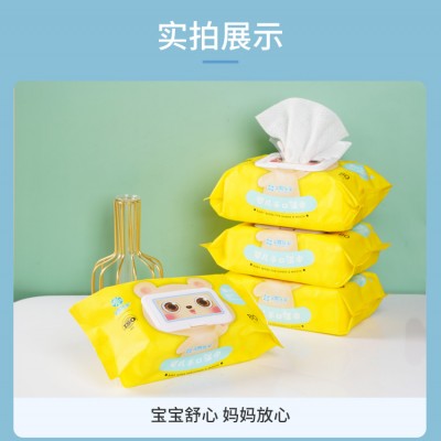 50片珍珠纹湿巾 全棉婴儿湿巾 手口用纯棉湿巾OEM厂家
