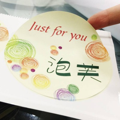 鄂州不干胶贴纸印s厂泽雅美印