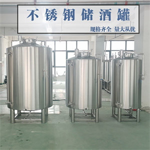 石家庄康之兴大型立式储酒罐不锈钢酒罐保质保量做工精良支持定制
