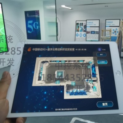 中控系统主机|中央控制系统|多媒体控制管理平台