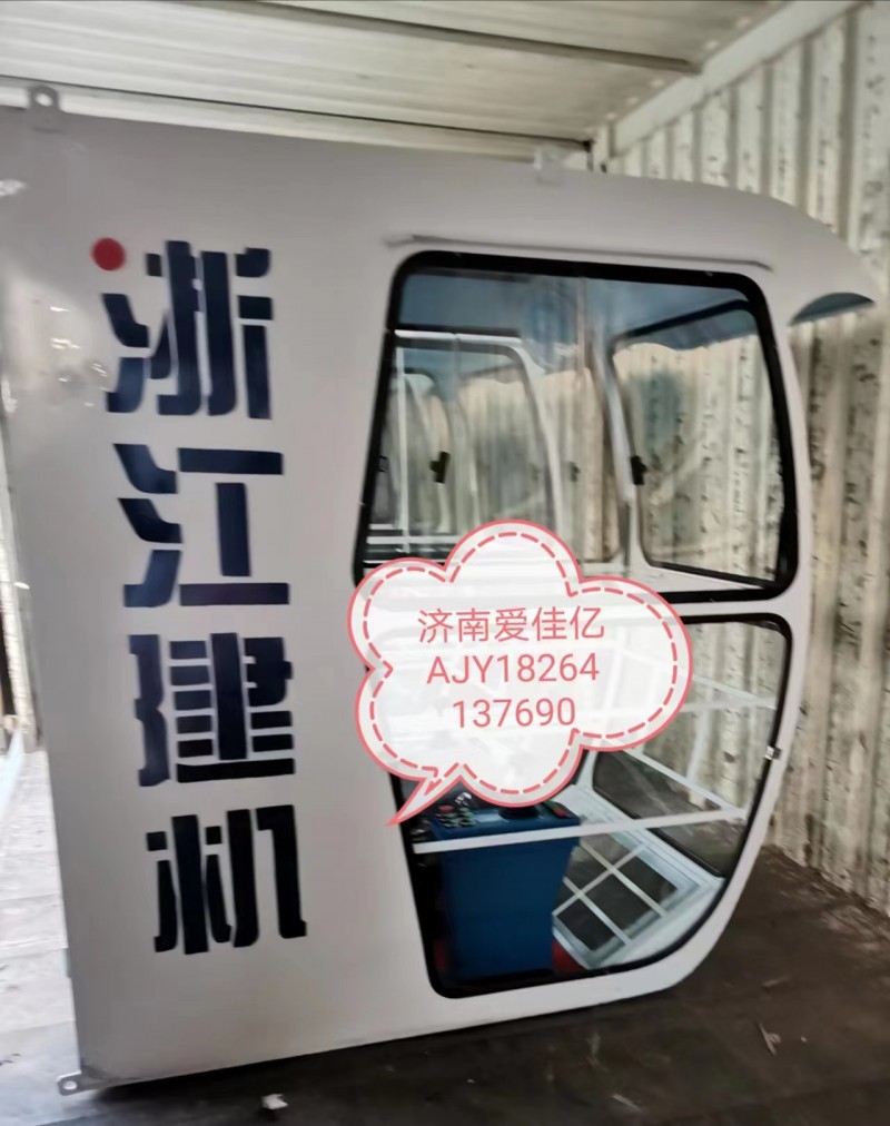 爱佳亿塔机配件太空舱塔吊驾驶室太空舱司机操作室