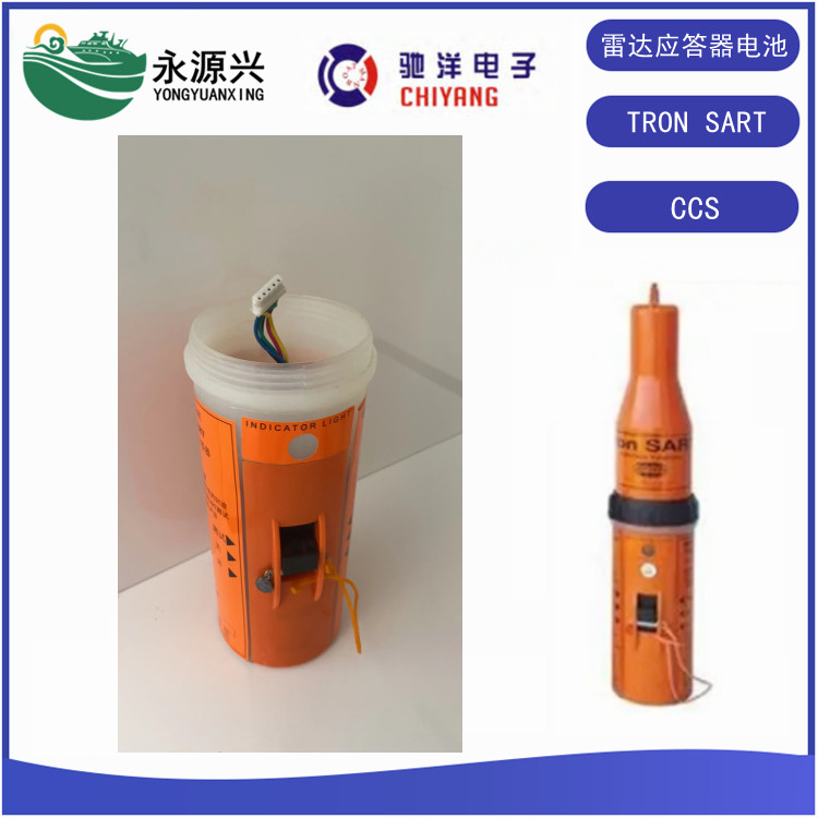 TRON SART搜救雷达应答器4ER34615M电池
