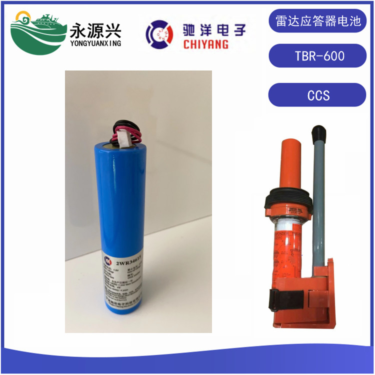 TBR-600 JQX-30A雷达应答器2WR34615电池