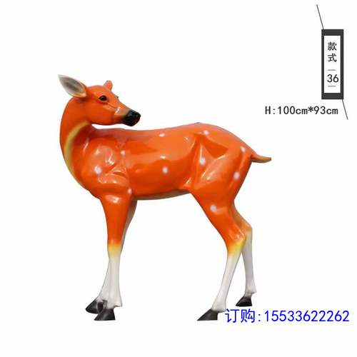 户外仿真梅花鹿雕塑花园林草坪小品景观装饰玻璃钢庭院落地鹿摆件