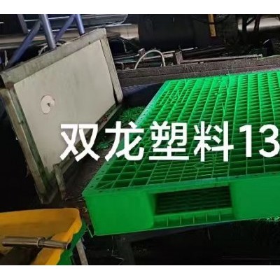 双龙双面塑料托盘批发，双面塑料托盘1412规格齐全