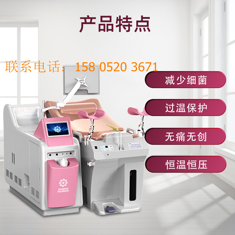 医用妇科臭氧冲洗仪器  妇科臭氧治疗仪  臭氧冲洗仪器