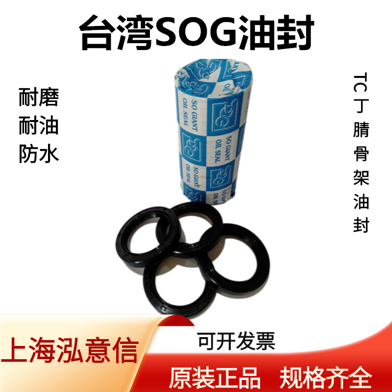 现货供应台湾***封