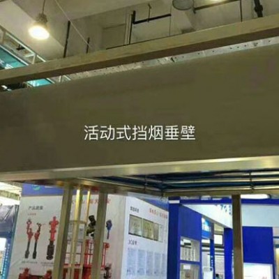河北玻璃挡烟垂壁厂家，河北永发门业，任丘挡烟垂壁厂家
