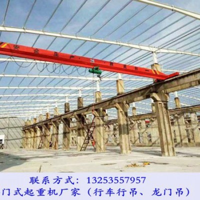 湖南永州行车行吊厂家十吨单梁桥式起重机价格表