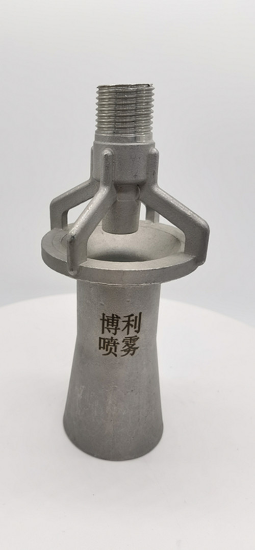 东莞地区厂家制造混流喷嘴