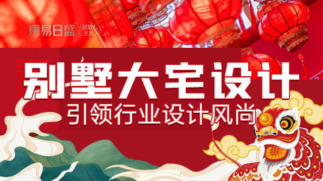 全案装修/别墅大宅装修/上市装企透明报价0增项单独环保合同