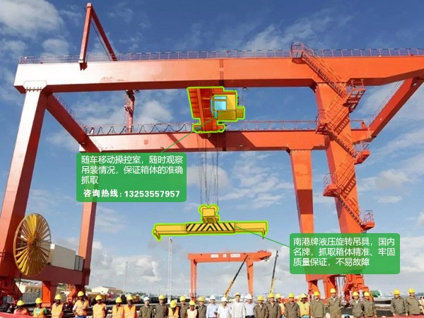 福建厦门集装箱起重机厂家港口码头装卸堆垛