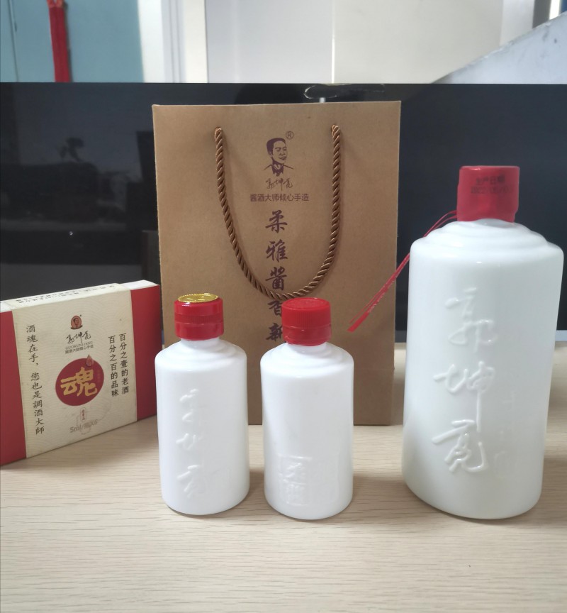郭坤亮定制酒酱香型白酒批发