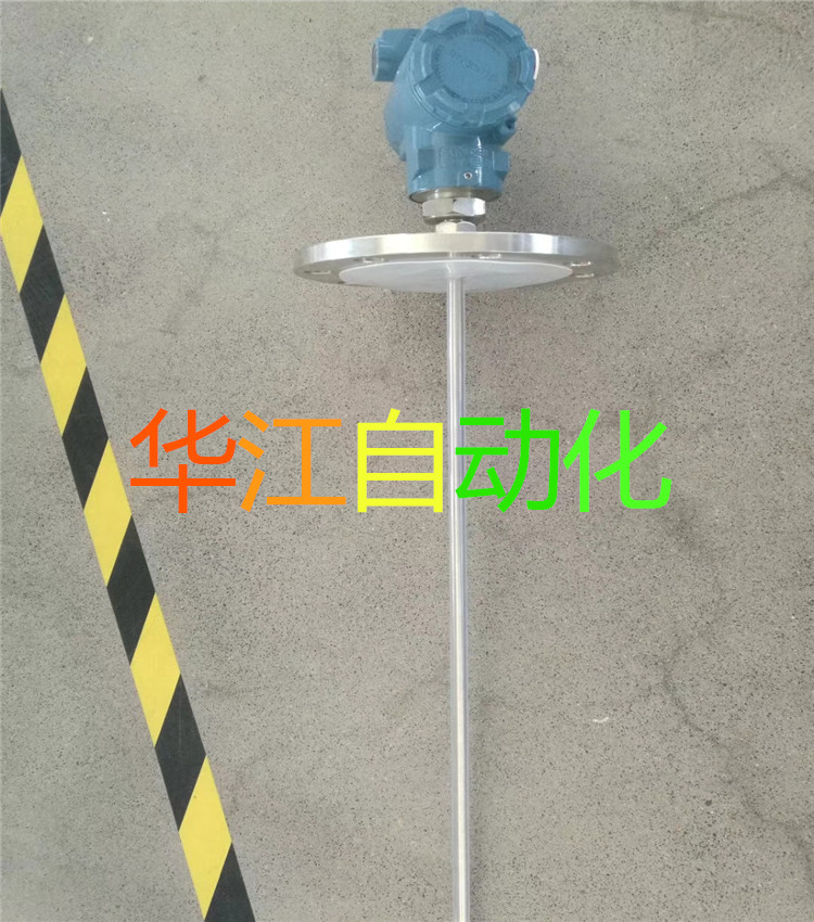 射频电容式液位计