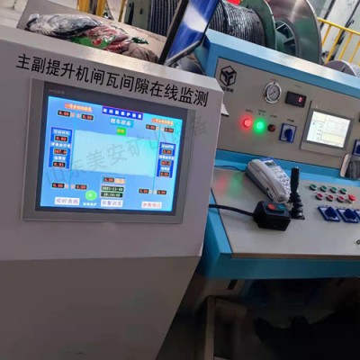 煤矿主副井提升机闸瓦间隙制动闸盘偏摆温度在线监测装置