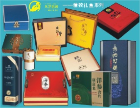 武汉礼品盒厂_武汉礼品盒产业带_商贸通_200多种构