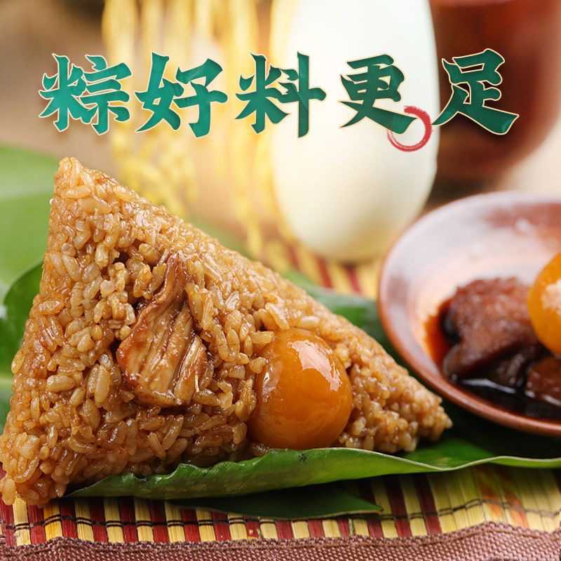 五味友嘉兴肉粽子混合口味粽礼盒装端午节送礼