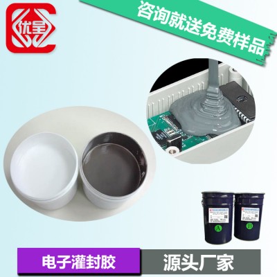 配电箱防潮密封硅胶 流动性好防尘阻燃矽利康密封剂