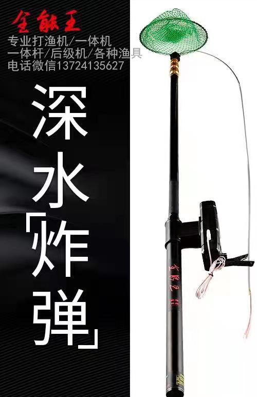 四川锂电充电杆打渔伸缩抄网,大功率加长效率奇高