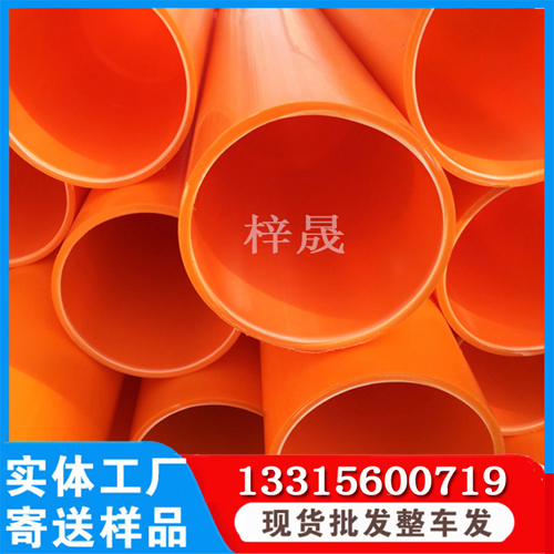 MPP高压电缆保护管 埋深4米MPP高压电力排管
