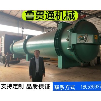 鲁贯通木材密度加压罐 木材浸渍罐 木材罐