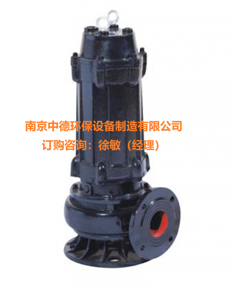 MPE型潜水双绞刀排污泵用途与适用范围、潜水切割泵价格