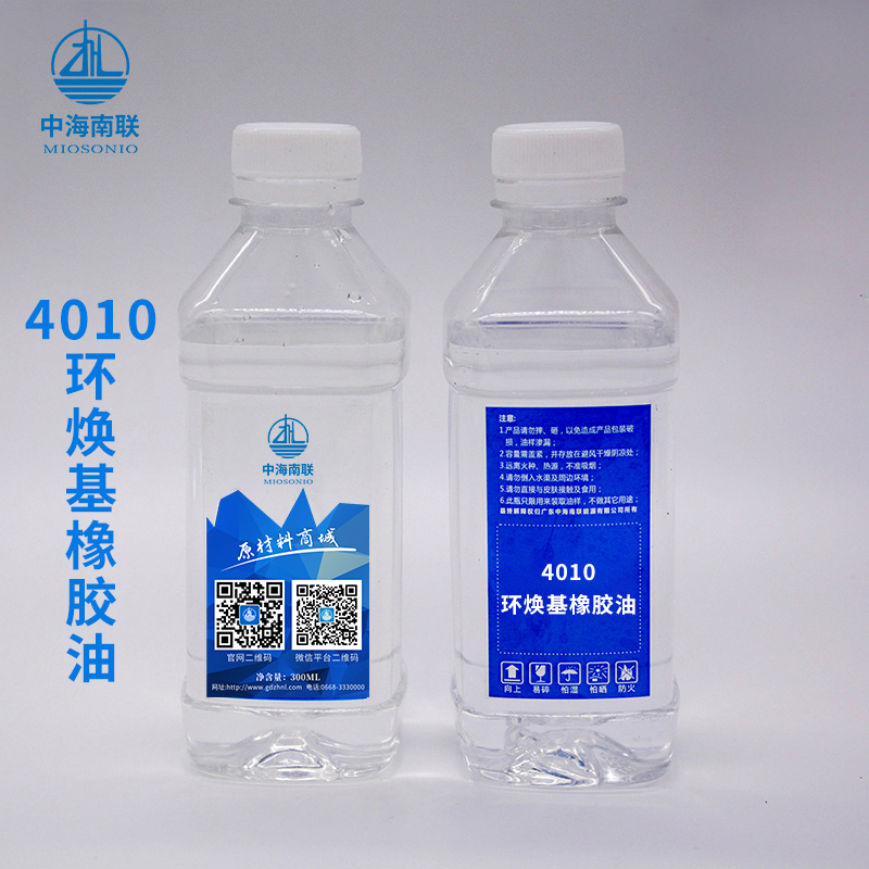 新疆克拉玛依4010环烷基橡胶油