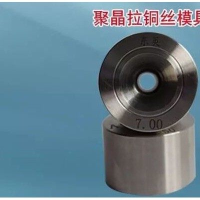 聚晶梅花形模具厂家,河北聚晶拉铜丝模具厂家