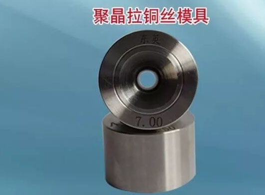 河北拉丝模具厂家,沧州拉丝模厂家,河间拉丝模具厂家