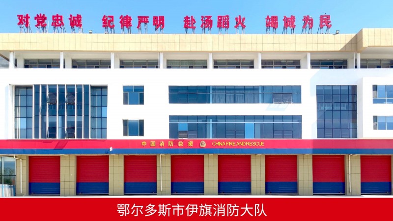 消防站快速门，快速开启一键响应 大厂家