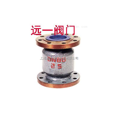 液化石油气止回阀H42F/N-25/40