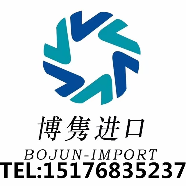 天津报关公司5